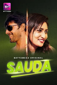 [18+] Sauda (2024)