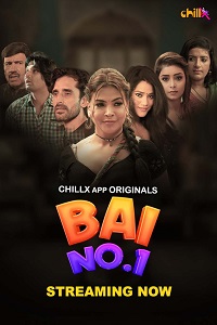 Bai NO 1 (2024)