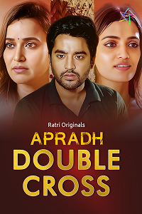 [18+] Double Cross (2024)