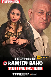 [18+] Kamsin Bahu (2024)