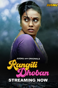 [18+] Rangili Dobhan (2024)