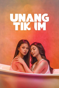 [18+] Unang Tikim (2024) Tagalog Film 720p [580MB]