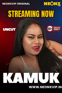 [18+] Kamuk (2025)
