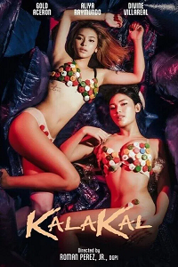 [18+] Kalakal