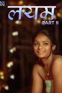 [18+] Layam 2