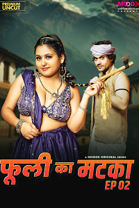 [18+] Phuli Ka Matka BTS